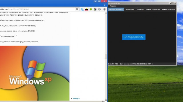 В свете последних апдейтов Windows