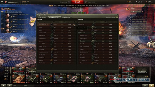 Wargaming 34