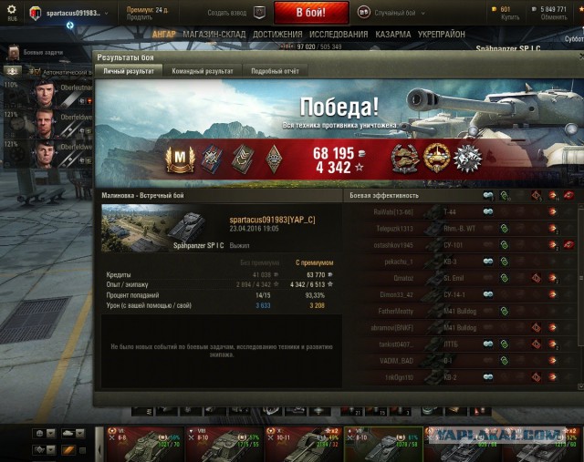 Wargaming 35