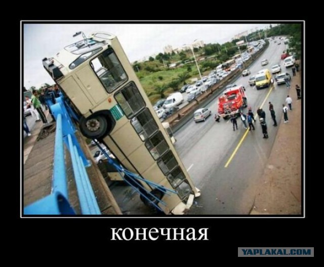 Для Поднятия Настроения - 3