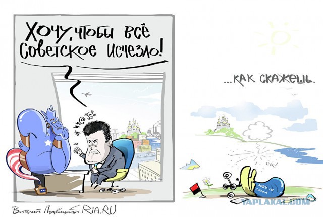 Рада переименовала Днепропетровск в Днепр