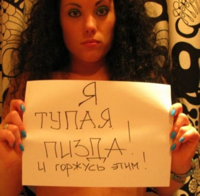 Тату на Пи...щели