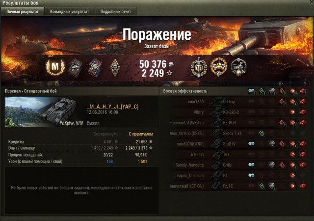 Wargaming 36