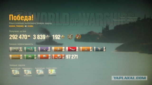 World of warships