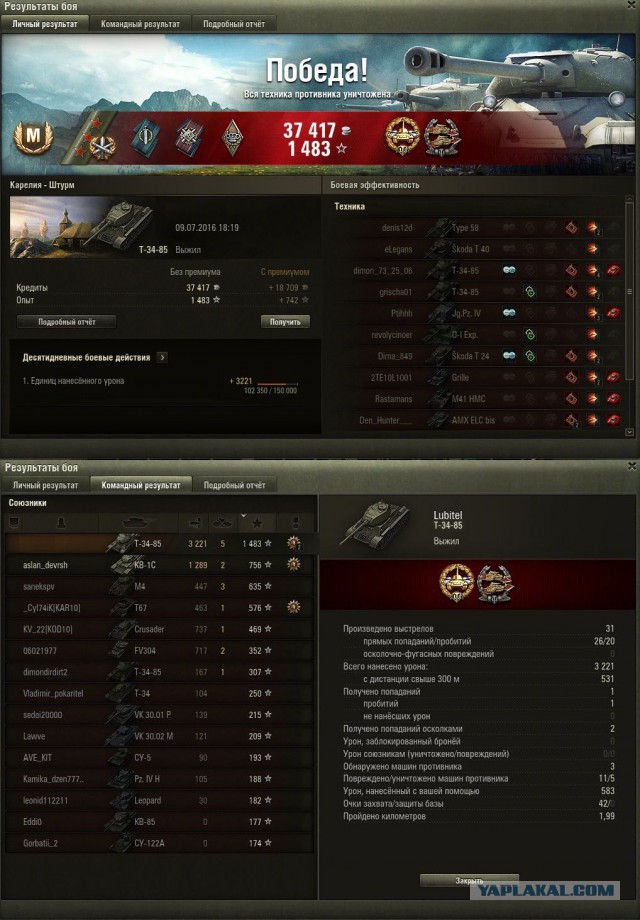 Wargaming 37