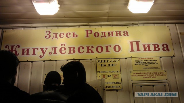 Чего не надо делать, приезжая в наш город