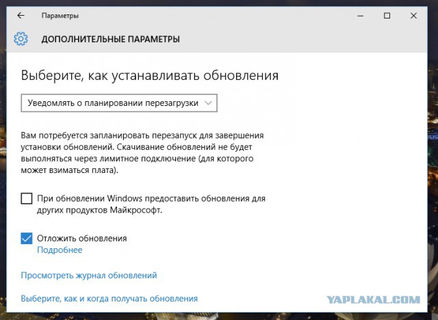 Обновление Skype. Самопроизвольно