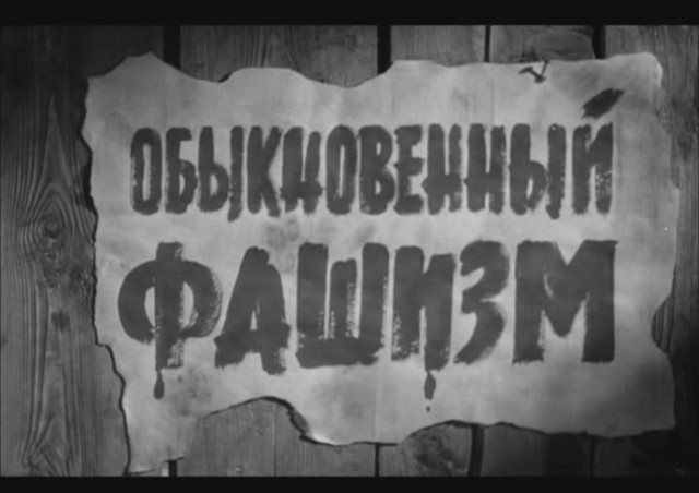 Повседневная жизнь в Германии в 1935-1937 гг.