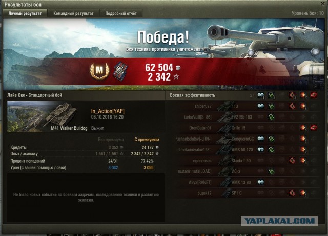 Wargaming 39