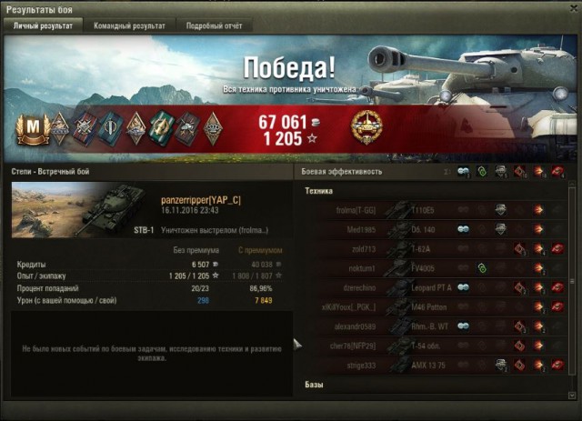 Wargaming 41