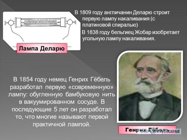 15  изобретений из Швеции, которые сделали жизнь людей гораздо проще и приятнее