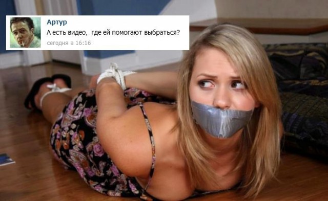 Ужасы и приколы из соцсетей 18+