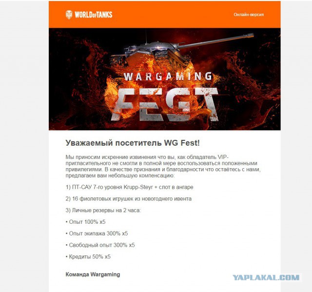Wargaming 42