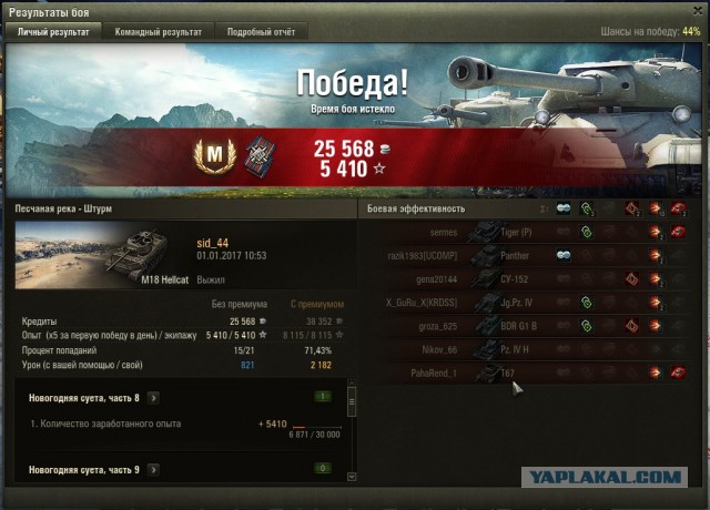 Wargaming 42