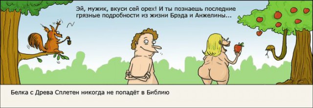 Черный юмор (Black Humor)