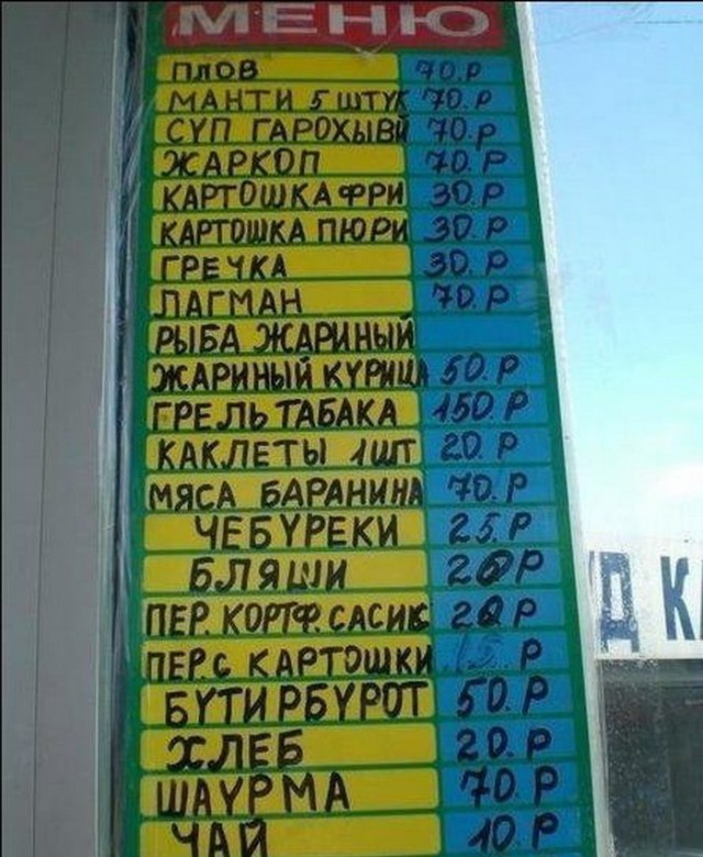 Так совпало…