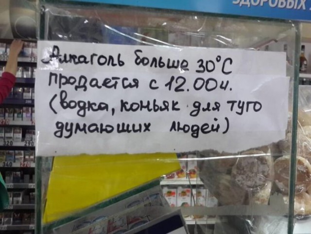 Подборка интересных и веселых картинок