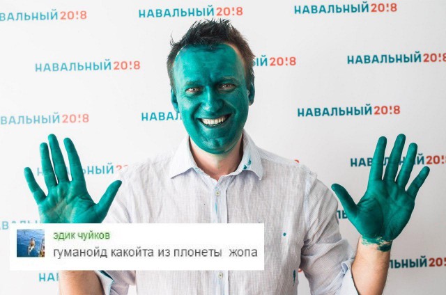 Смешные комментарии из социальных сетей 28.04.2017