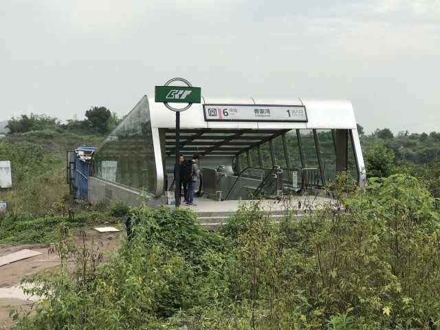 Самая странная станция метро в Китае