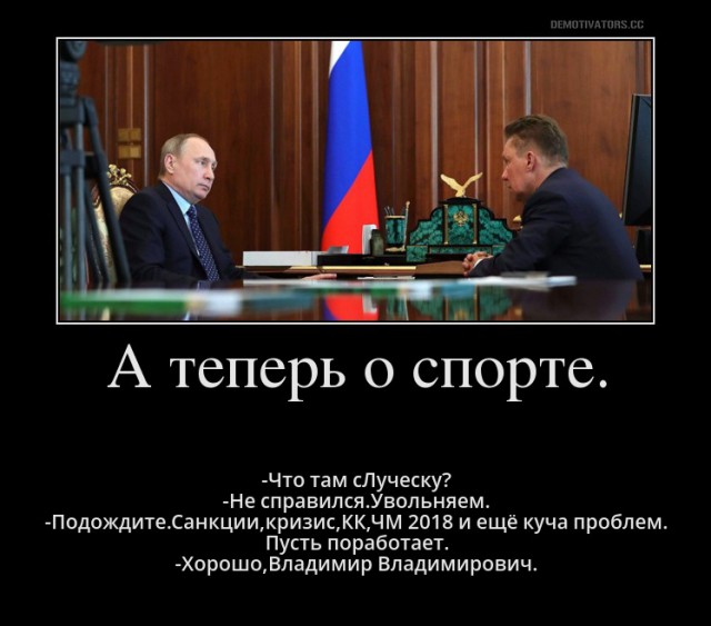 Футбол Чемпионат России 2016-17. Кубок России,РФПЛ,ФНЛ. Часть XVIII