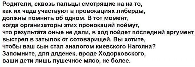 Про мальчика на Арбате