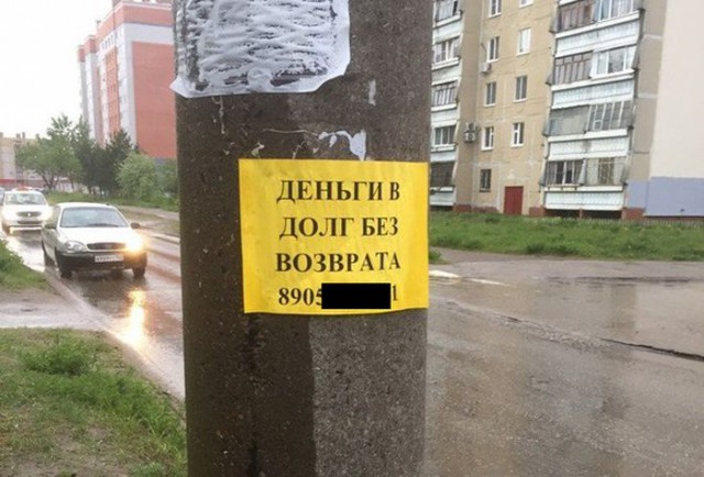 Смешные картинки