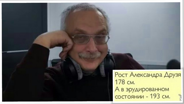 Журнал "Деградант" 5 выпуск 16+