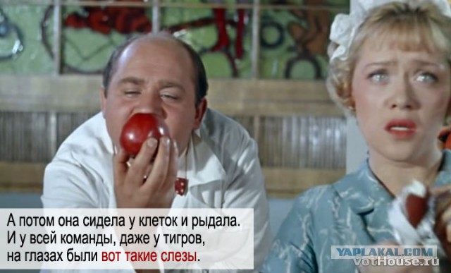 Вот это поступок!