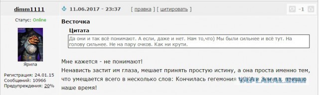 Футбол. Чемпионат России. Межсезонье. часть 2