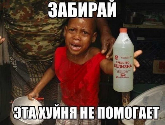 Тёмный юмор к началу недели