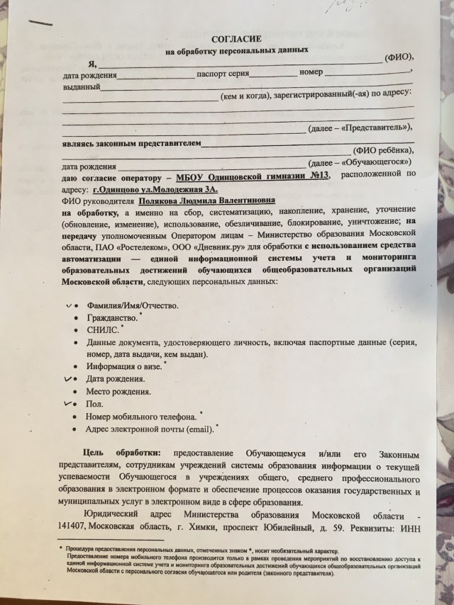 Ф и о законного представителя. Статус законного представителя несовершеннолетнего. Письменный отказ от естественных родов. Ф и о законного представителя. Статус законного представителянесовершеннолнтнего.