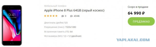 В Китае за новым Iphone 8 в местный Apple Store пришло только 2 человека