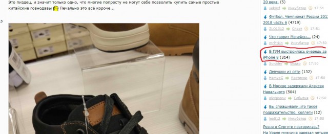 Ботинки в кредит