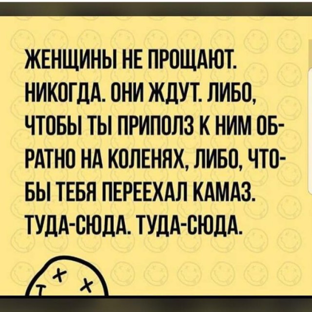 Картинок пост