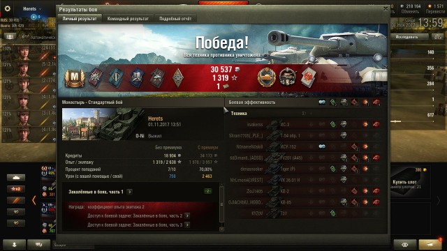 Wargaming 50! Пыщ пыщ, пробил! Урааа!
