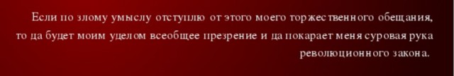 Топ-менеджер "Магнита" из Нижнего Тагила предложил сотрудникам приносить клятву