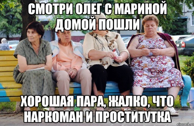 Отслеживают наркоманов и проституток в любою погоду