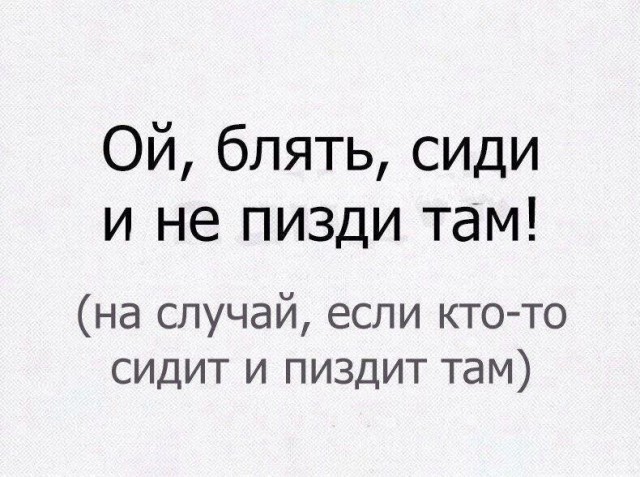 Чернь и деградация к выходным