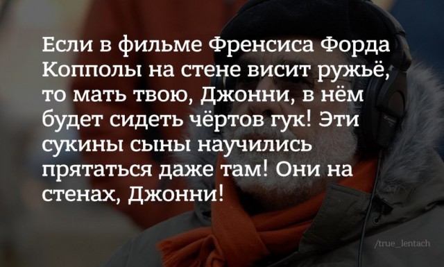 16 клише, которые кочуют из фильма в фильм
