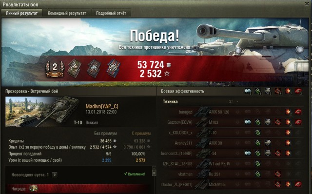 Wargaming 51