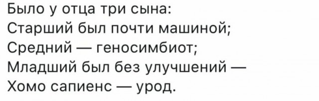 Смешные комментарии из социальных сетей 22.02.2018