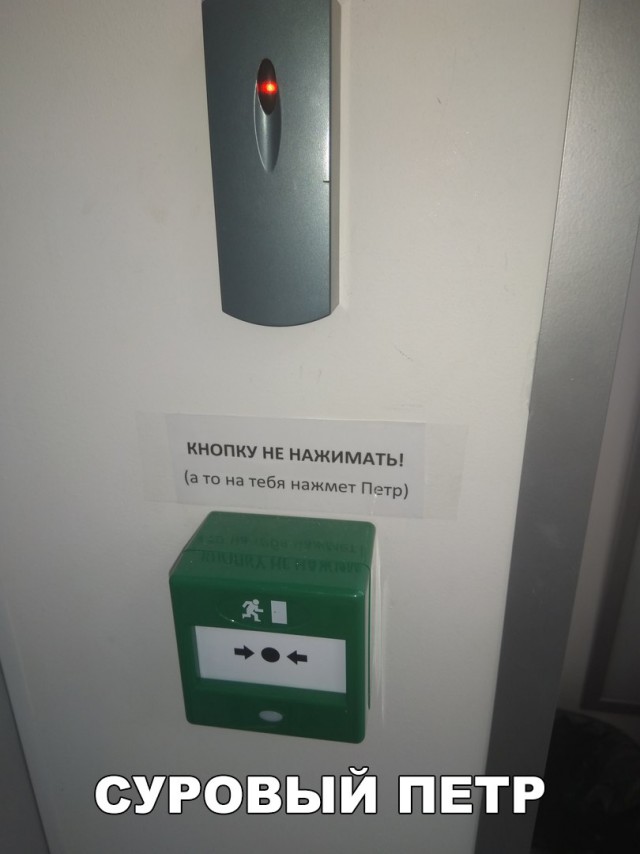 Нестандартный юмор