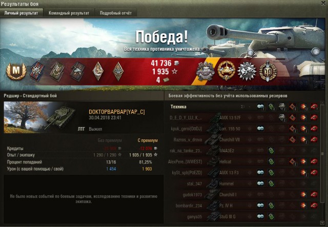 Wargaming 53