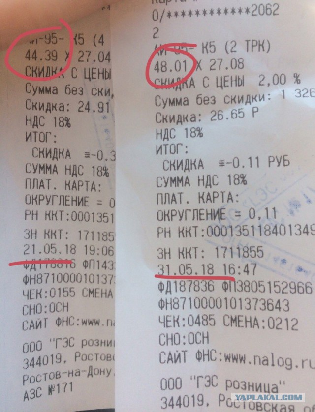 Автомобилисты Волгодонска шокированы подорожанием 92-го бензина за ночь на 2 рубля