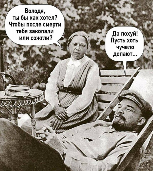 Тысячи болельщиков хотят попасть в Мавзолей