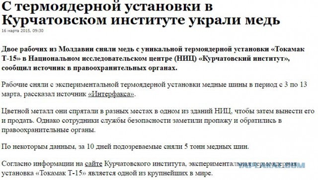 Контрактник вывел из строя ЗРК "ТОР" - украл детали с драгметаллами