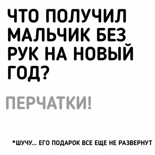 Субботняя вакханалия с большой дозой идиотизма