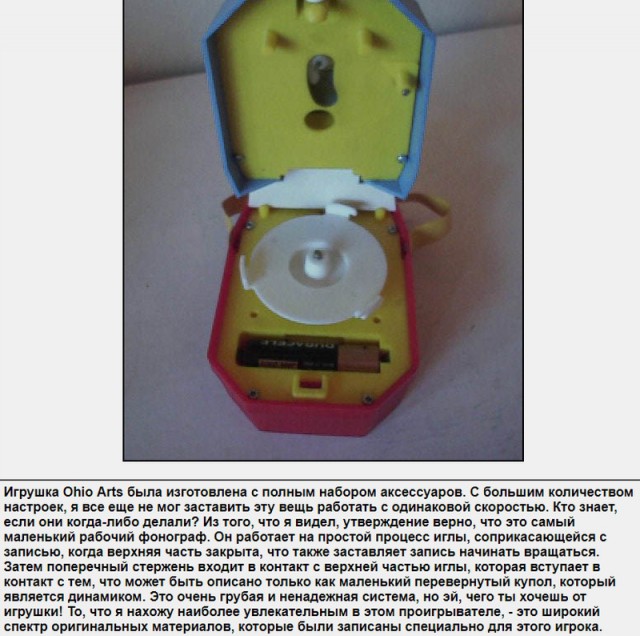 История в фотографиях