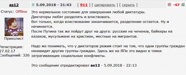 Разгулом демократии заканчивается 7-й год "светлого демократического будущего" без Каддафи