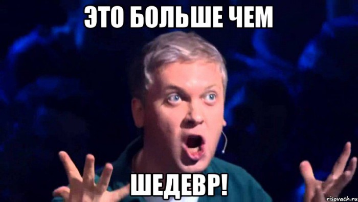 Происхождение интернет мемов которые мы все так любим